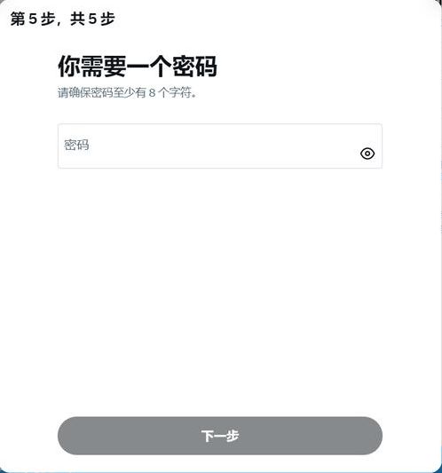 twitter正版下载（twitter免费下载安装）