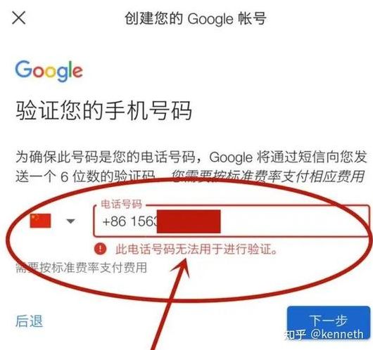 gmail邮箱如何申请（gmail邮箱申请需要什么信息）