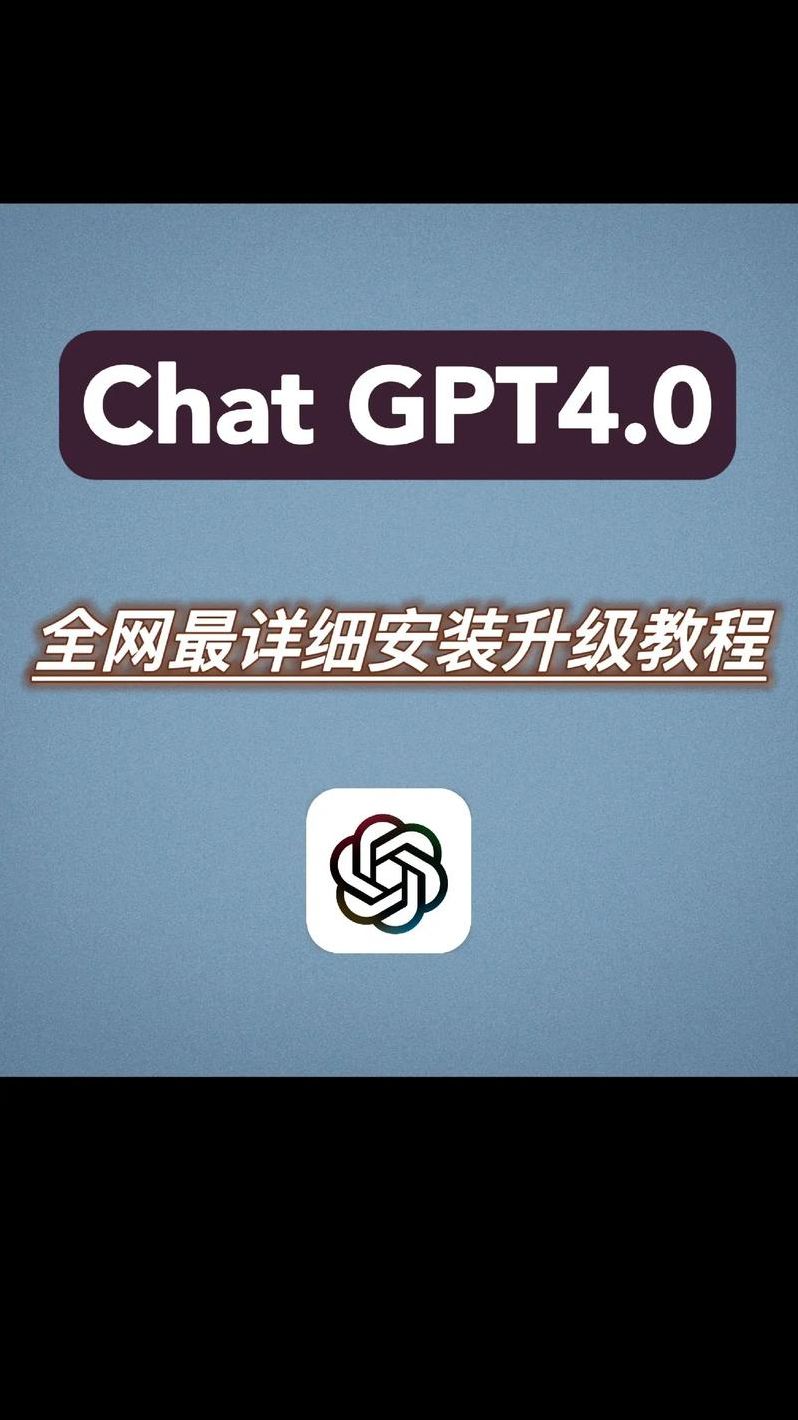 gpt4价格多少合适（gpt47）