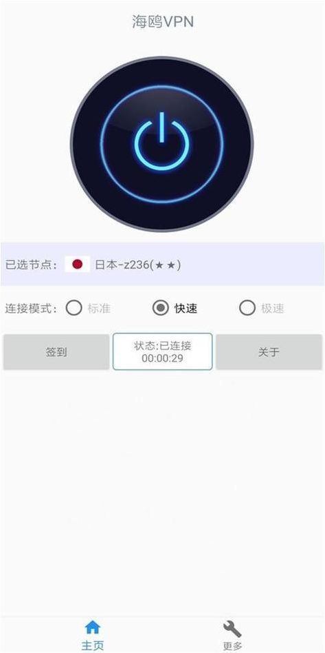 推特app下载加速器（推特加速器 下载）