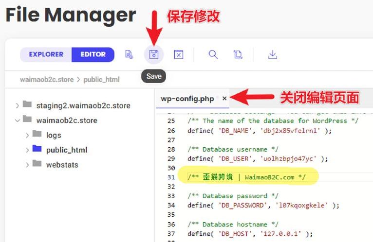 scalemanager软件教程（scalemanager下载）