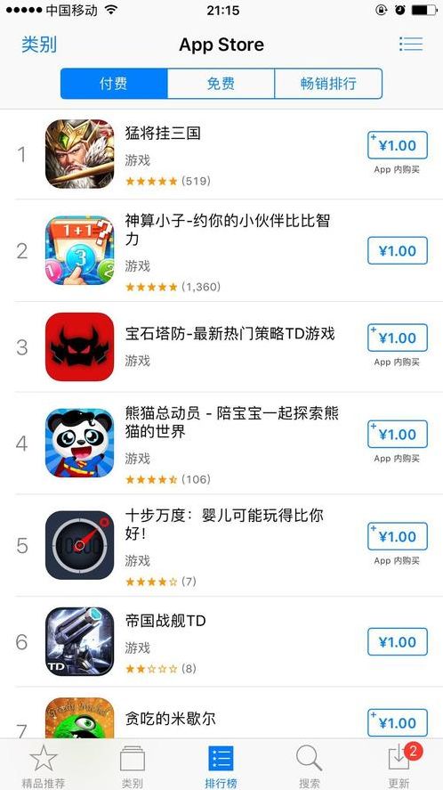 app下载平台（第三方app下载平台）