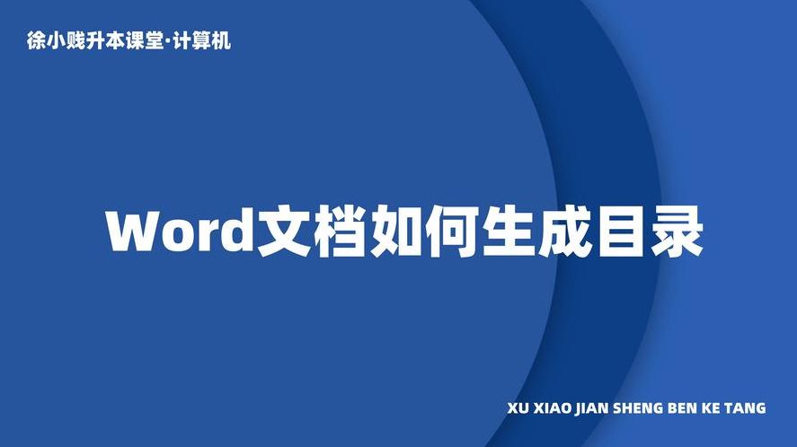 word是什么意思（计算机word是什么意思）