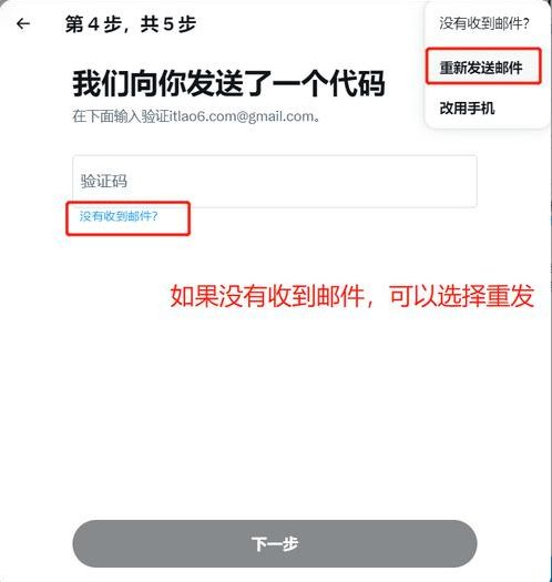 twitter免费账号密码（最新推特账号密码大全2021）