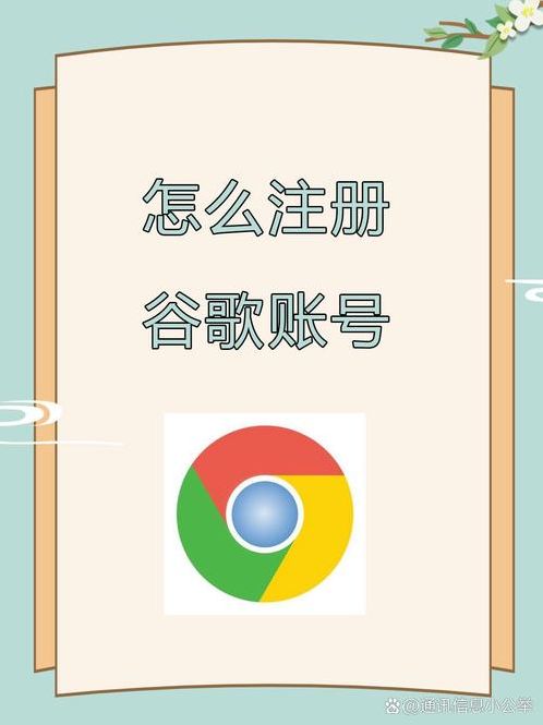 申请google账号注册（申请google账号注册手机号使用多次会怎么样）