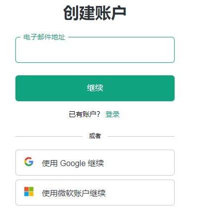 图片[3]-chatgpt网页版入口（chatgpt官方注册教程）