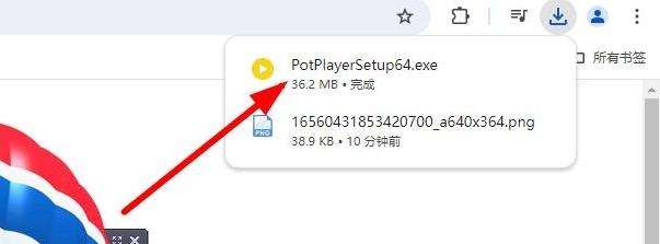 图片[3]-potplayer播放器官网下载（官方中文版下载网址）