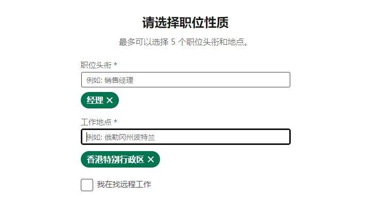 图片[12]-linkedin官网登录入口（官方网页版网址连接）-不念博客