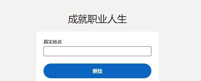 图片[7]-linkedin官网登录入口（官方网页版网址连接）-不念博客