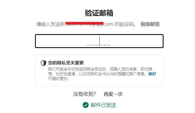 图片[10]-linkedin官网登录入口（官方网页版网址连接）-不念博客