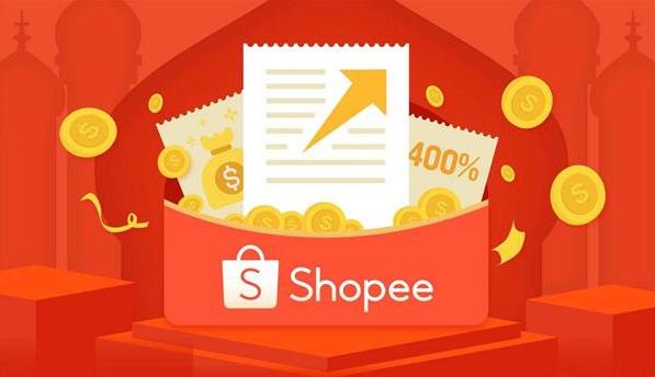 Shopee入驻条件费用