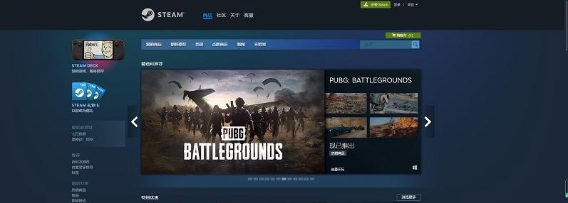 图片[2]-steam官网入口（steam游戏平台官方网址）-不念博客