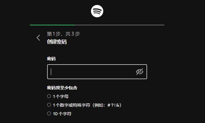 图片[6]-Spotify官网登录入口（官方网页版入口）