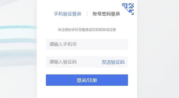 图片[3]-考古加网页版登录入口（考古加官方网址）