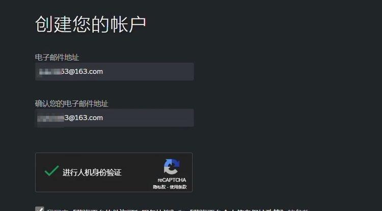 图片[7]-steam账号怎么注册？（超详细账号创建教程）-不念博客