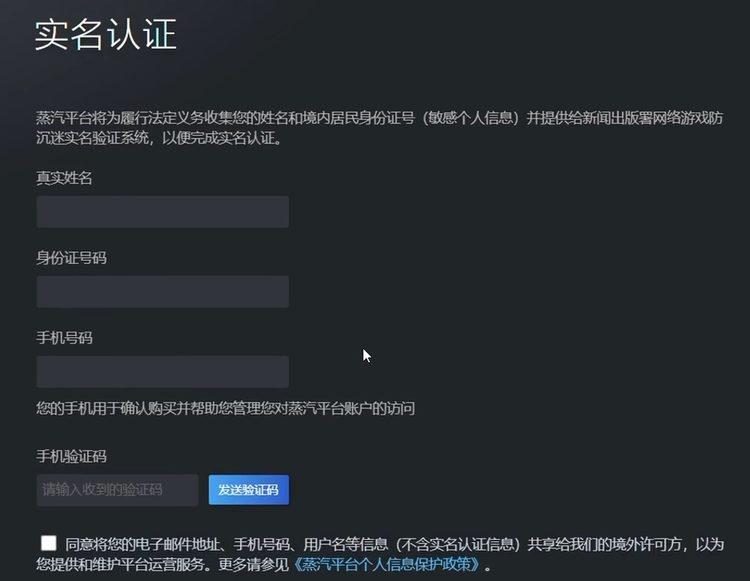 图片[9]-steam账号怎么注册？（超详细账号创建教程）-不念博客