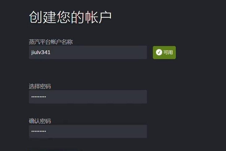 图片[10]-steam账号怎么注册？（超详细账号创建教程）-不念博客